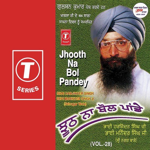 Jhooth Na Bol Pandey (Vol. 28) Bhai Maninder Singh MP3 Download